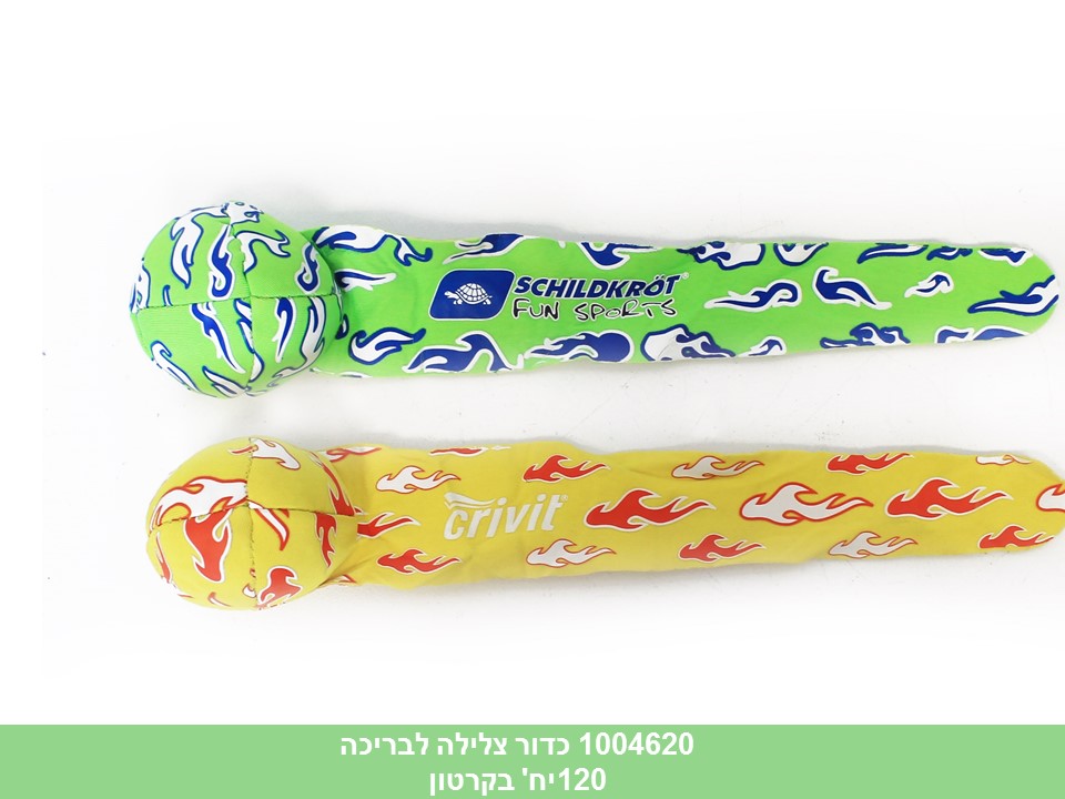 כדור צלילה לבריכה