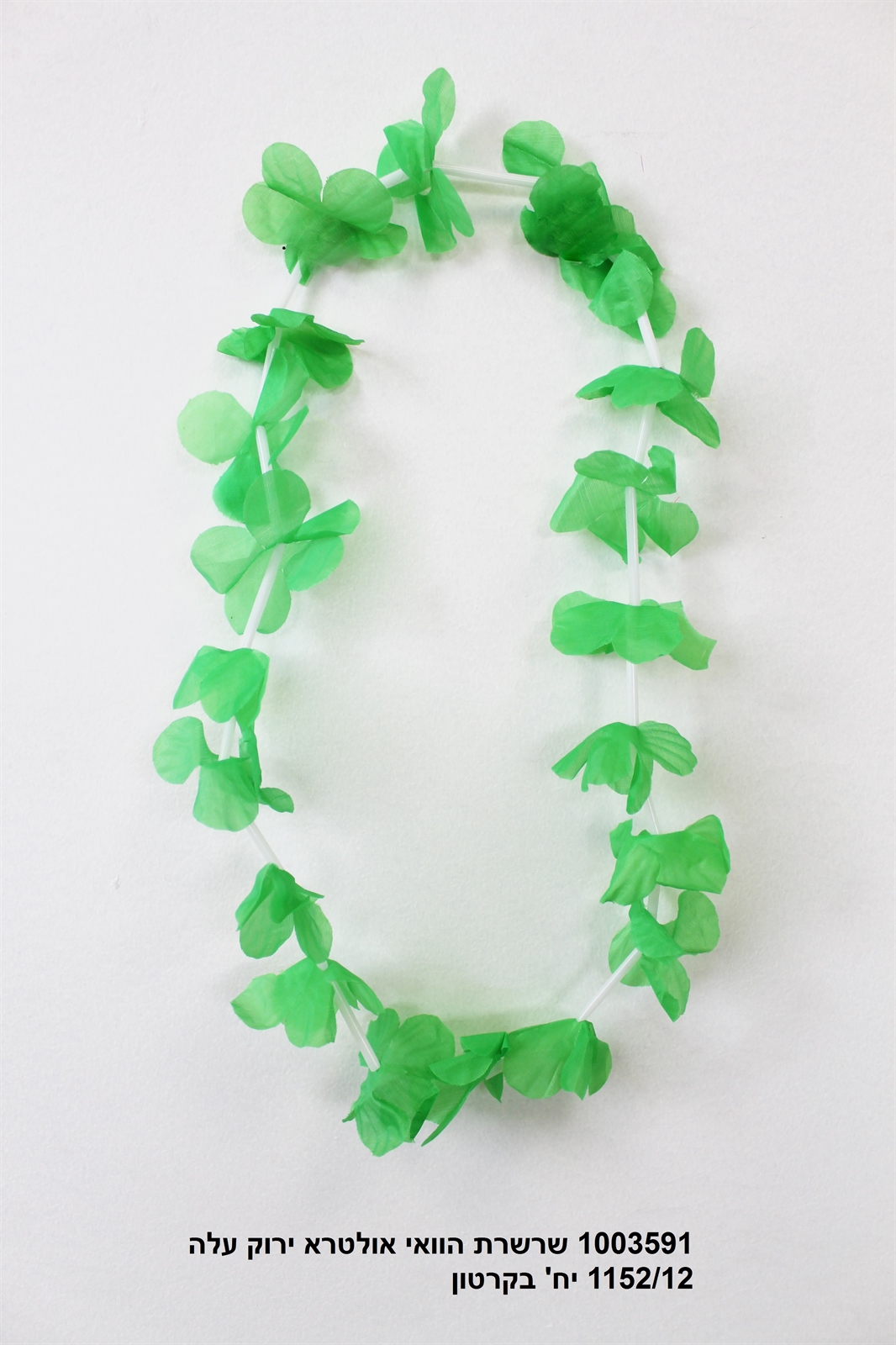 מארז 12 יחידות שרשרת הוואי אולטרא ירוק עלה (96) (PARTY)