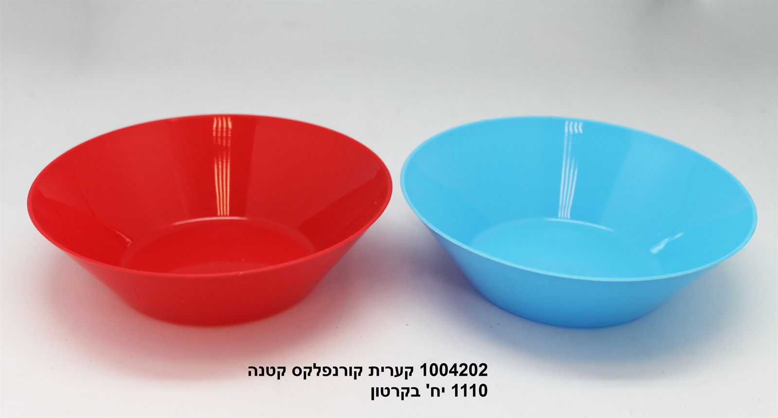 קערית קורנפלקס קטנה