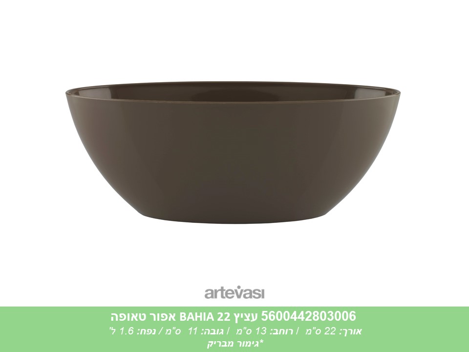 עציץ BAHIA 22 אפור טאופה