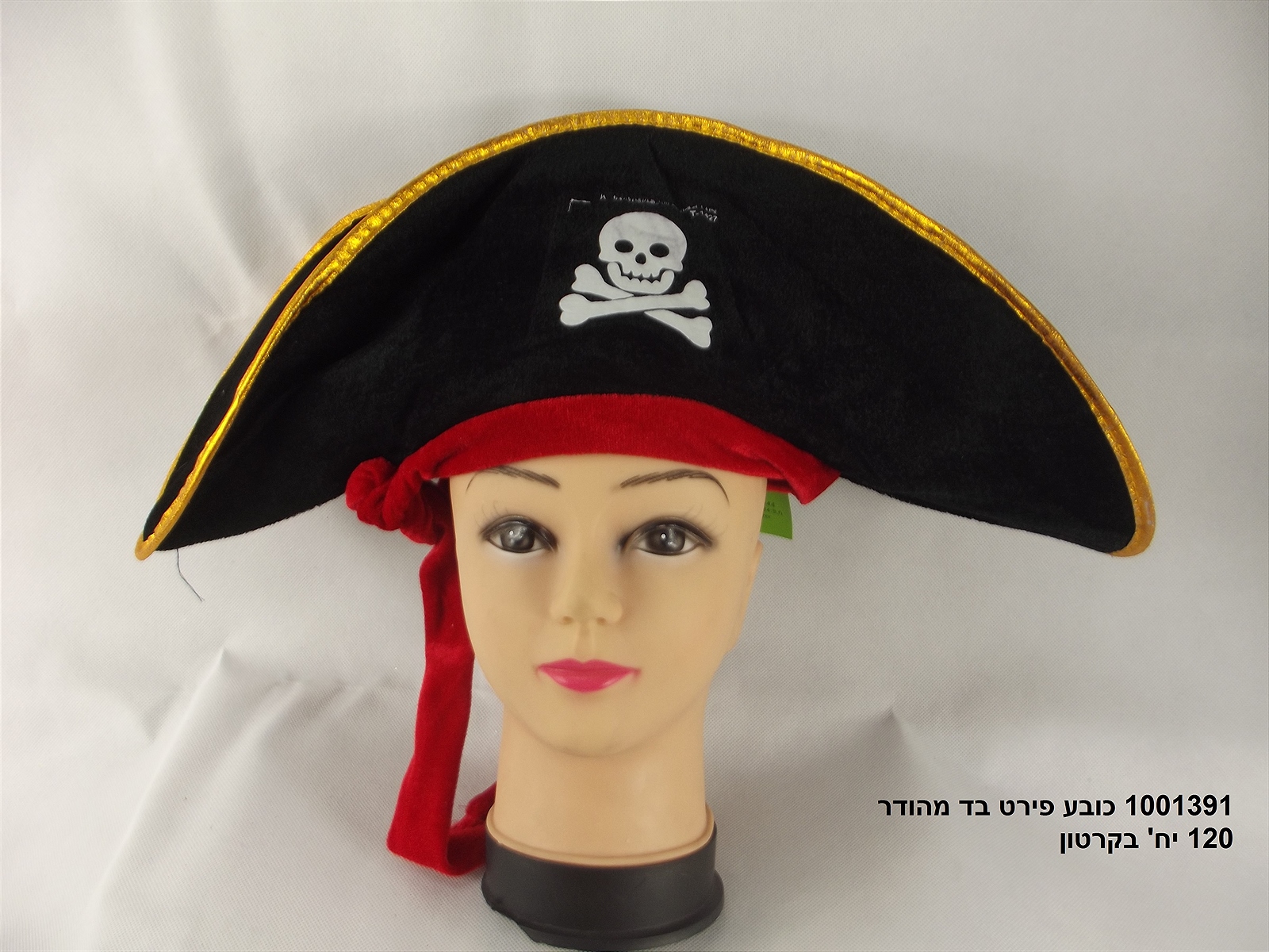 173.כובע פיראט בד מהודר (240)