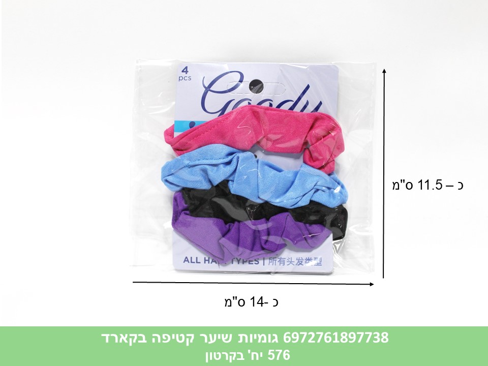 אביזרי שיער - גומיות שיער קטיפה סטוק בקארד (576/72)