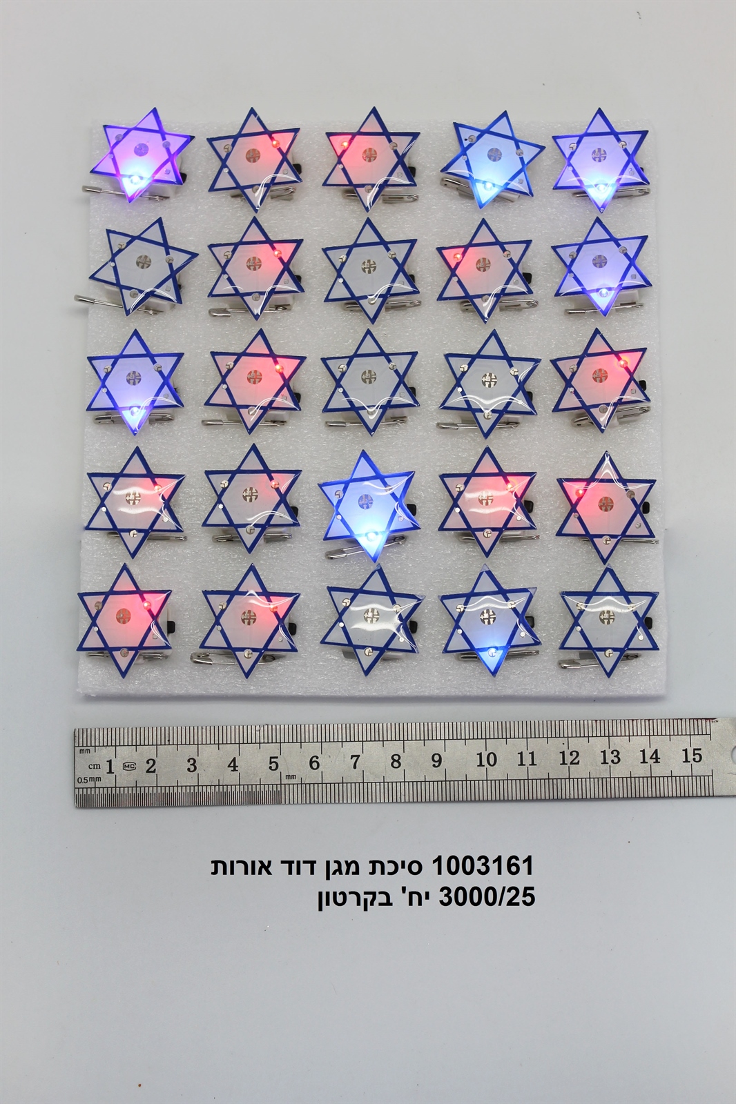 מארז 25 סיכות מגן דוד אורות במגש בשקית  (120)