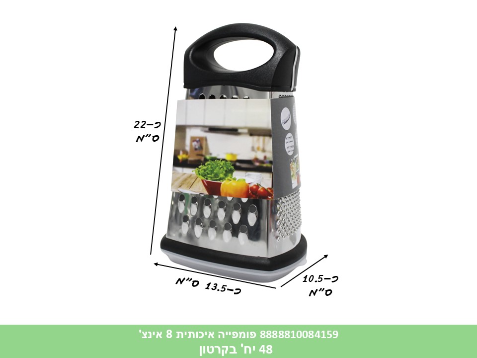 HOME. פומפייה איכותית 8 אינצ' (48)