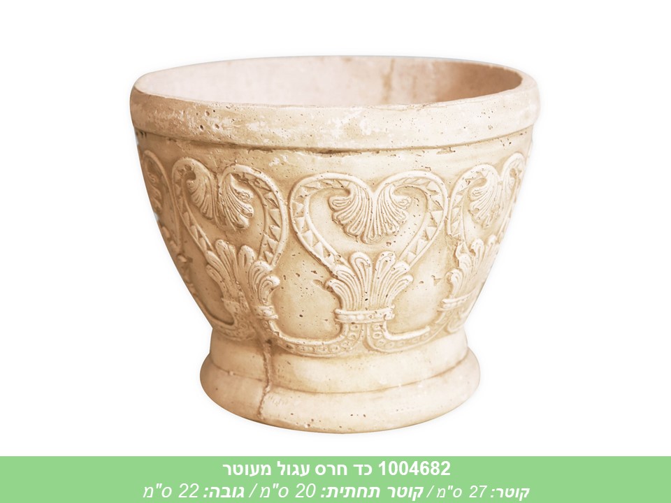 כד חרס עגול מעוטר