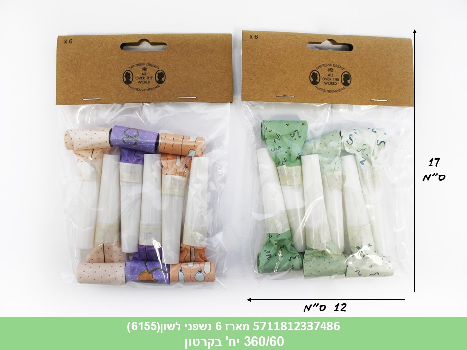 מארז 6 נשפני לשון (6155) (360/60)