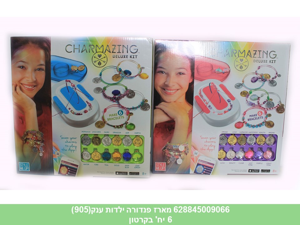 מארז פנדורה ילדות ענק(905)