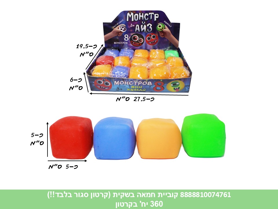 קוביית חמאה בשקית (קרטון סגור בלבד!!) (360)