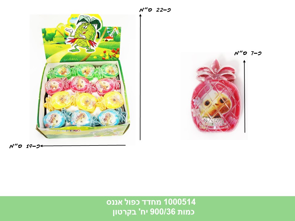 מחדד אננס כפול בדיספלאי (900/36)