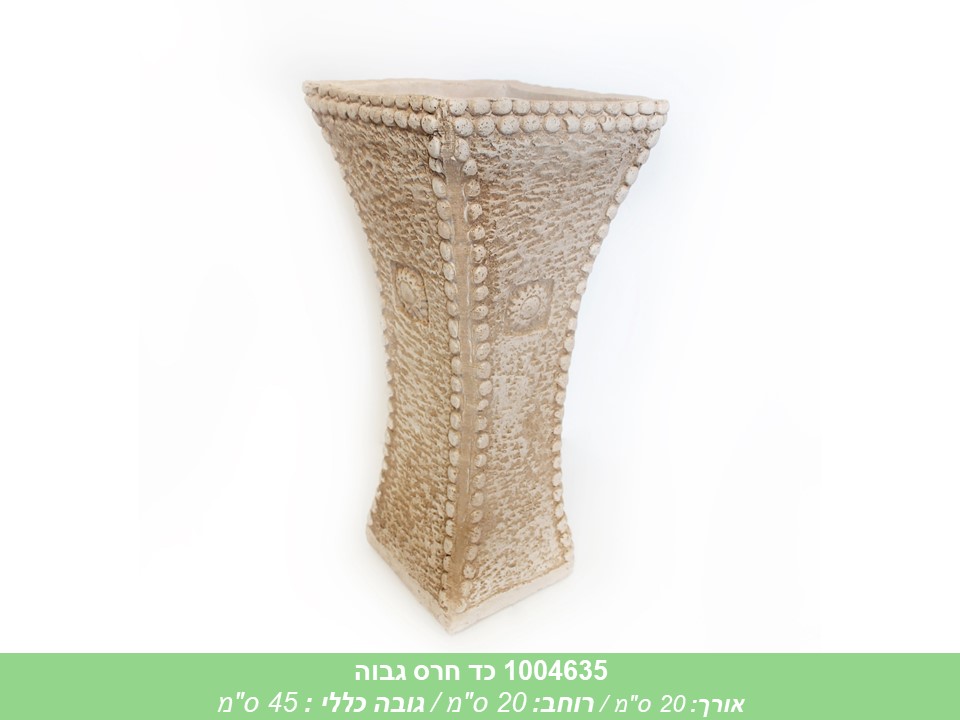 כד חרס גבוה