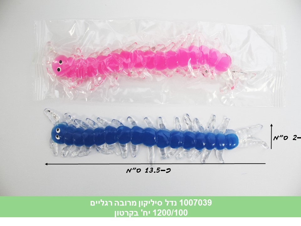 נדל סיליקון מרובה רגליים בשקית (ללא ברקוד) (1200/100)