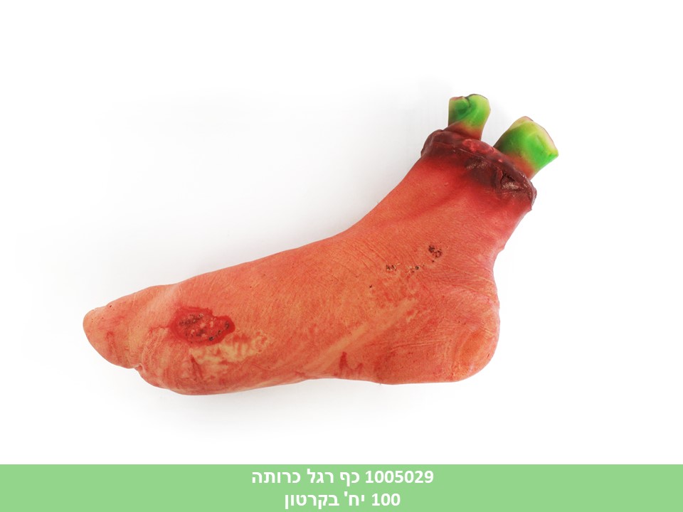 כף רגל כרותה