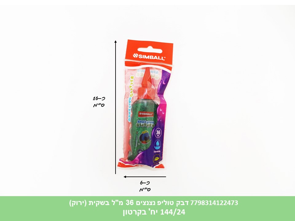 דבק נצנצים כ 36 מ"ל בשקית (ירוק) (144/24)