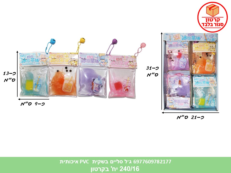 קו. ג׳ל סליים פעמון בשקית PVC איכותית במגש (76697) (7751) (240/16)