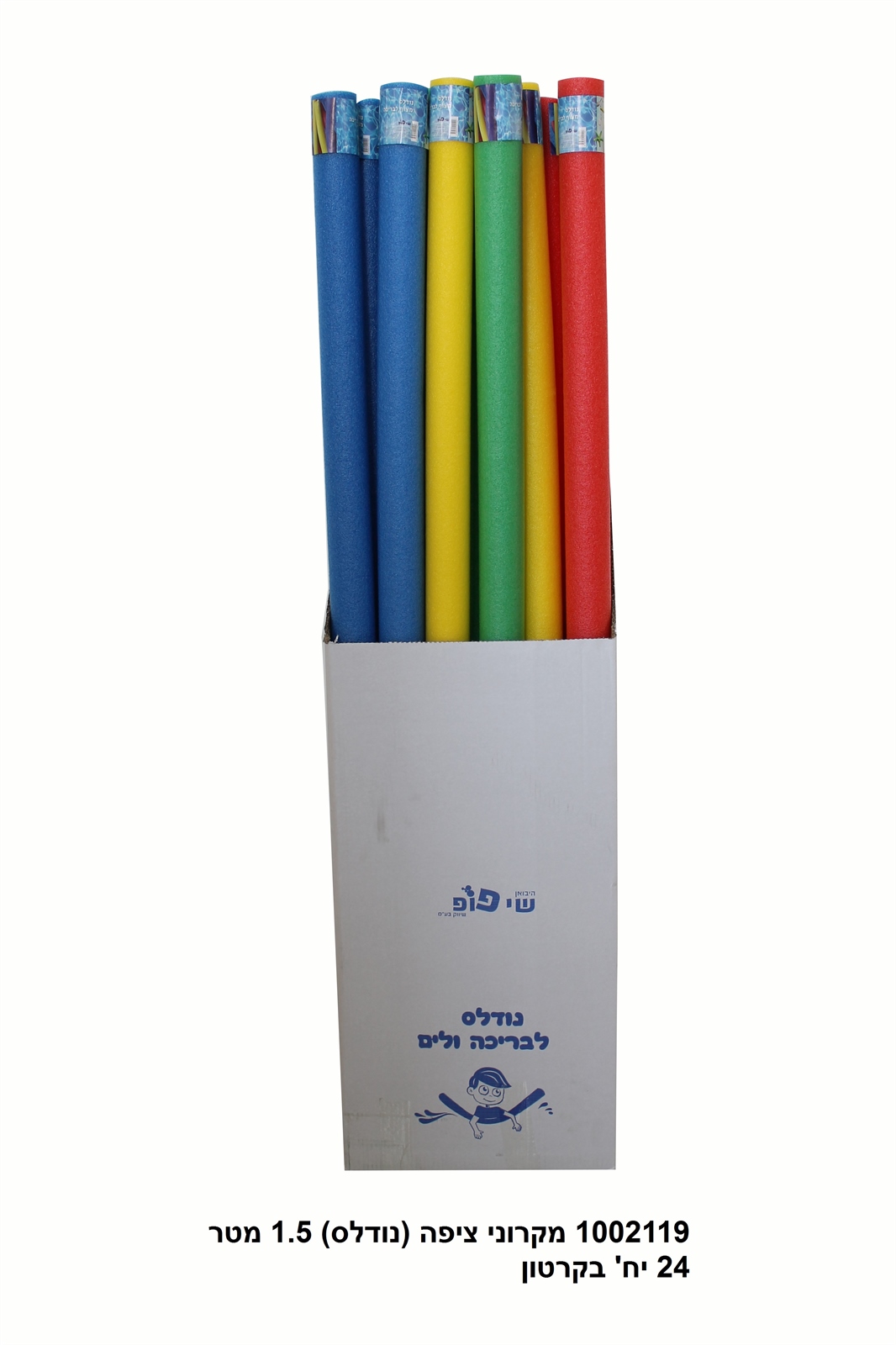 מקרוני ציפה (נודלס) 1.5 מטר