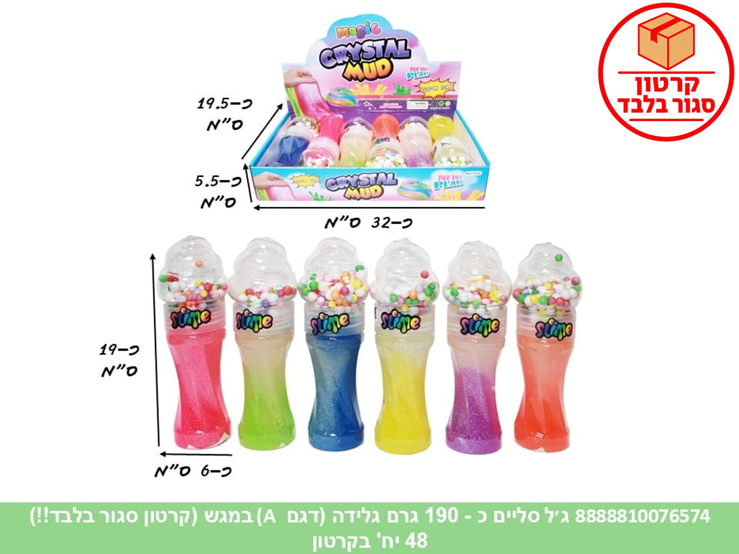 קו. ג׳ל סליים כ 190 גרם גלידה (דגם A) במגש (48)