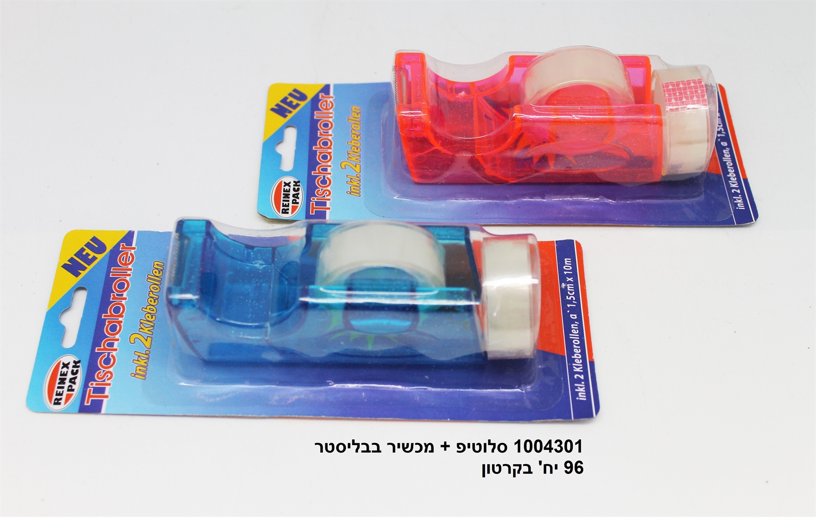 סלוטייפ + מכשיר בבליסטר