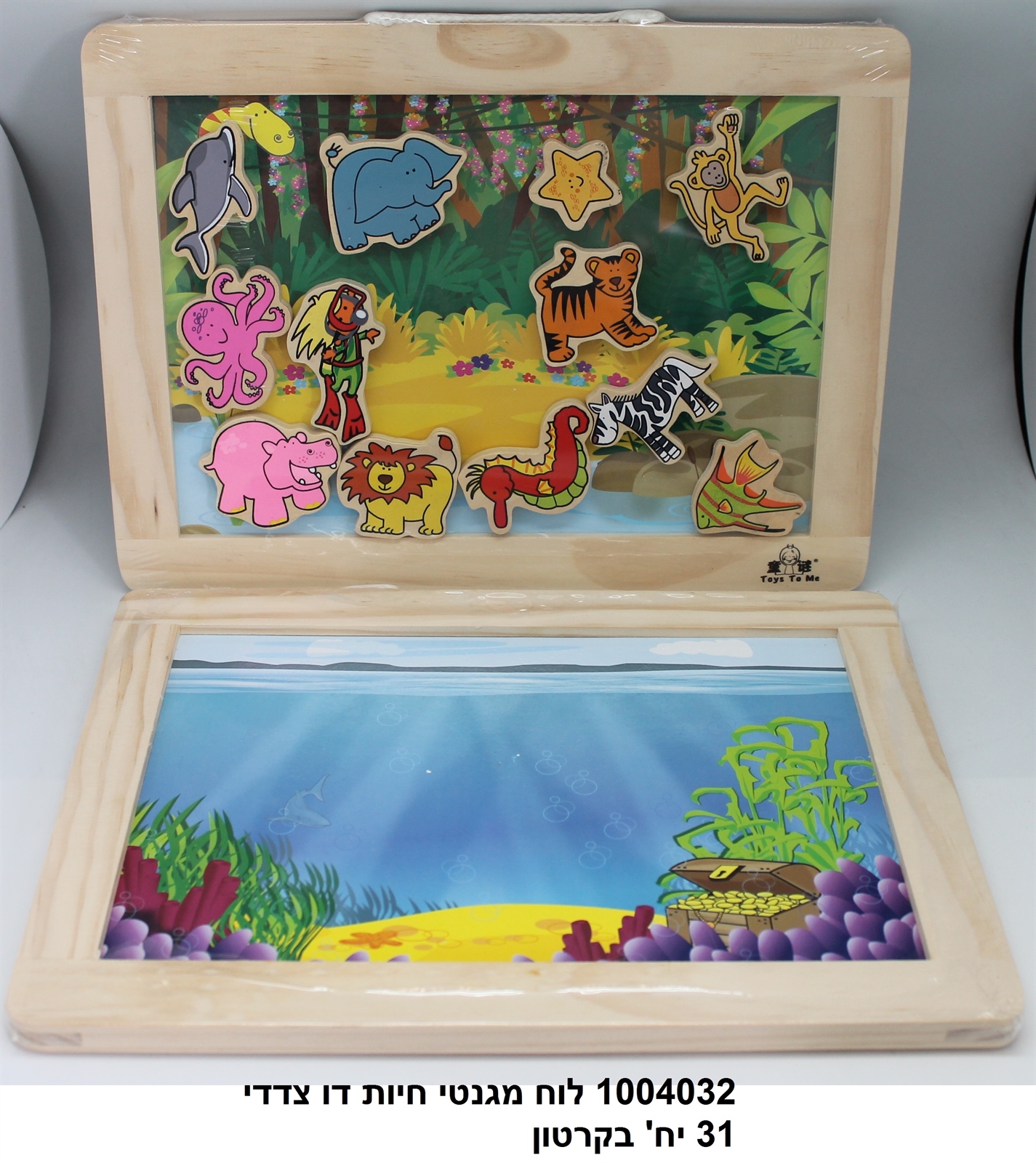 לוח מגנטי חיות דו צדדי