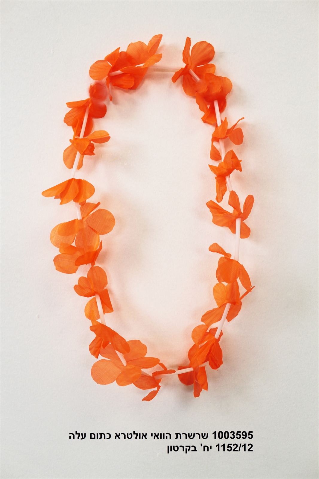 מארז 12 יחידות שרשרת הוואי אולטרא כתום עלה (96) (PARTY)