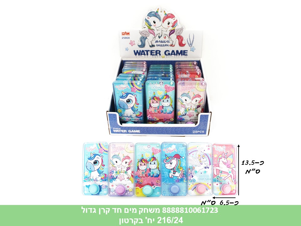 משחק מים פלאפון חד קרן גדול בדיספלאי (216/72/24)