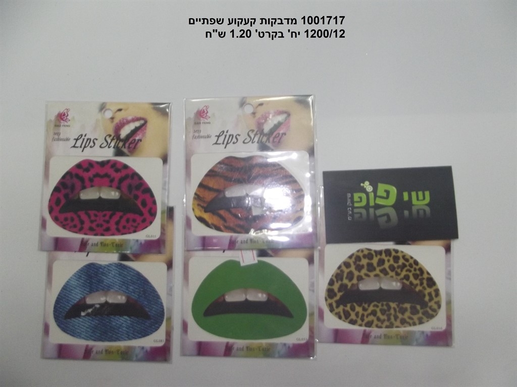 מדבקות קעקוע שפתיים