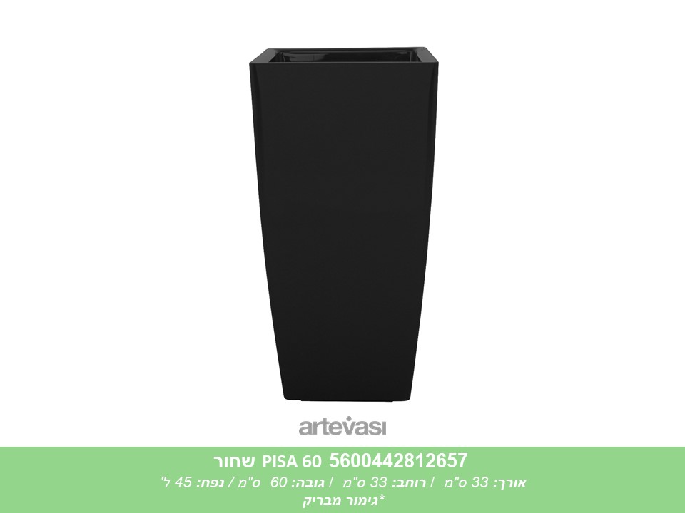 עציץ PISA 60 שחור