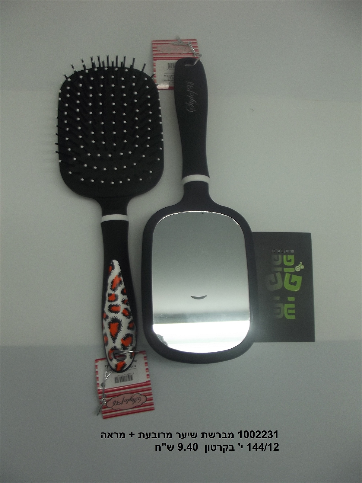 מברשת שיער מרובעת+מראה