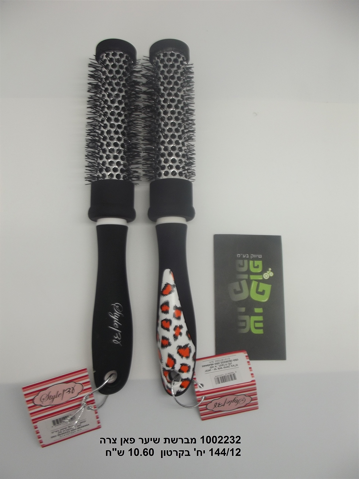 מברשת שיער פאן צרה