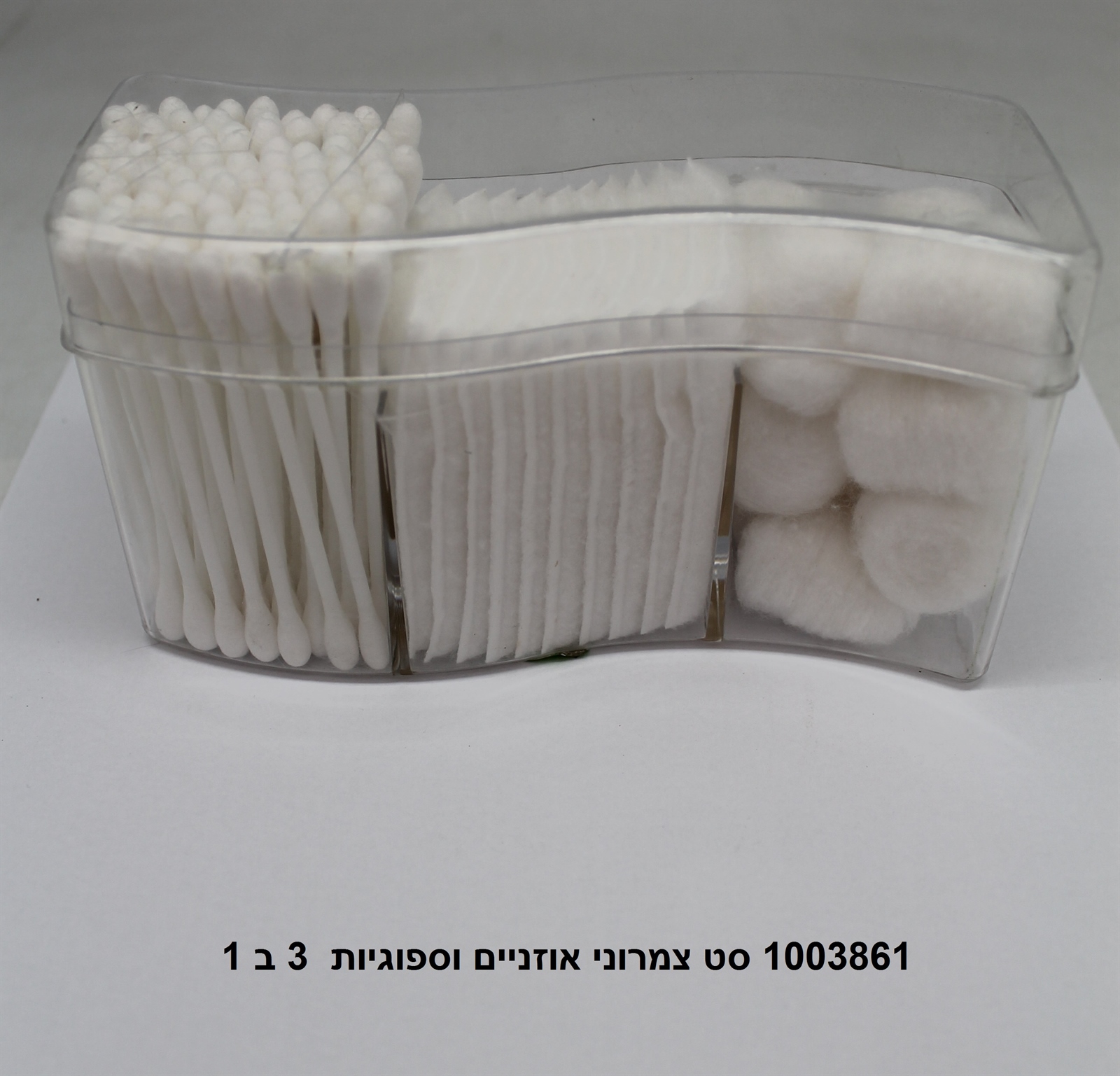 סט צמרוני אוזניים וספוגיות 3 ב-1