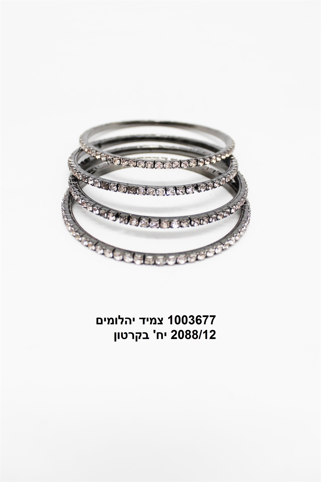 צמיד יהלומים