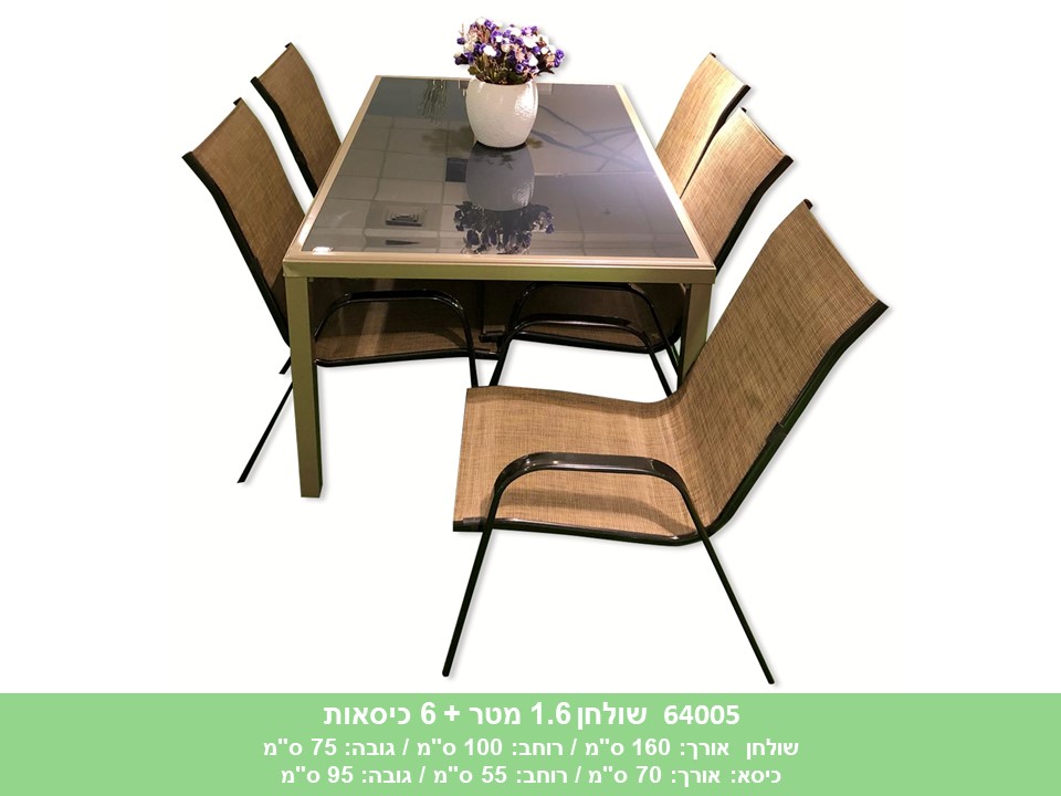 שולחן 1.6 מטר + 6 כיסאות