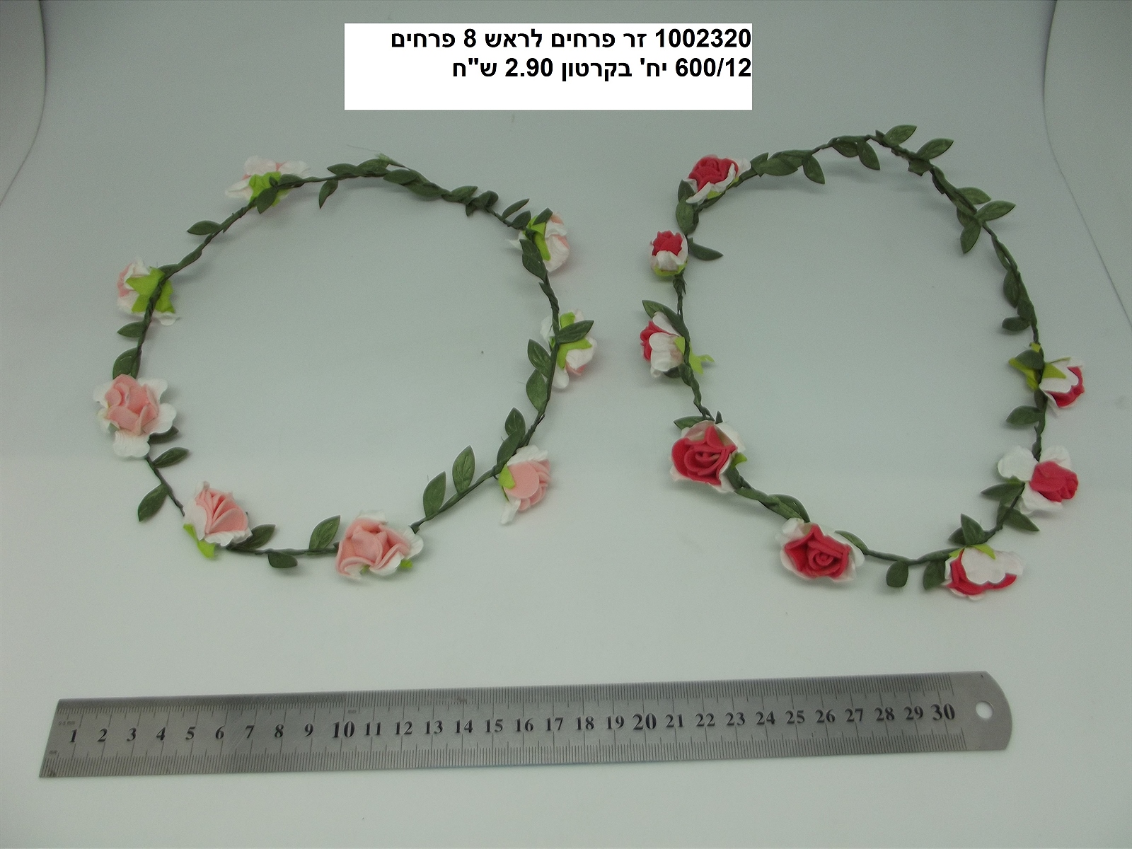 זר פרחים לראש(8)