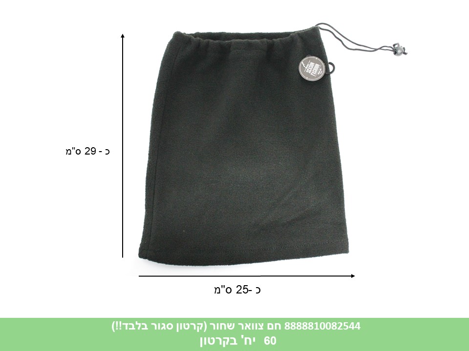 חם צוואר שחור (קרטון סגור בלבד!!) (60) (WIN)