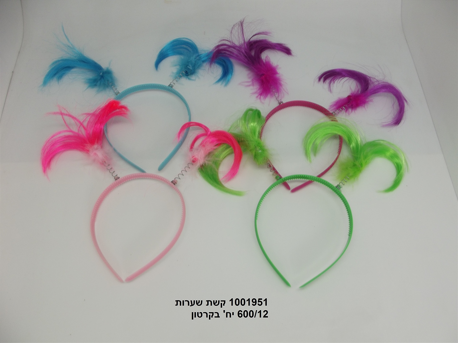 שישיית קשת שערות