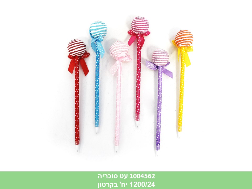 עט סוכריה (1200/24)