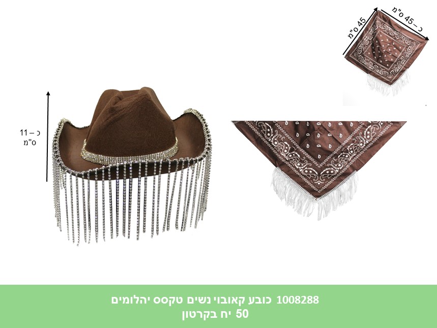כובע קאובוי נשים טקסס יהלומים + בנדנה ענקית (50)