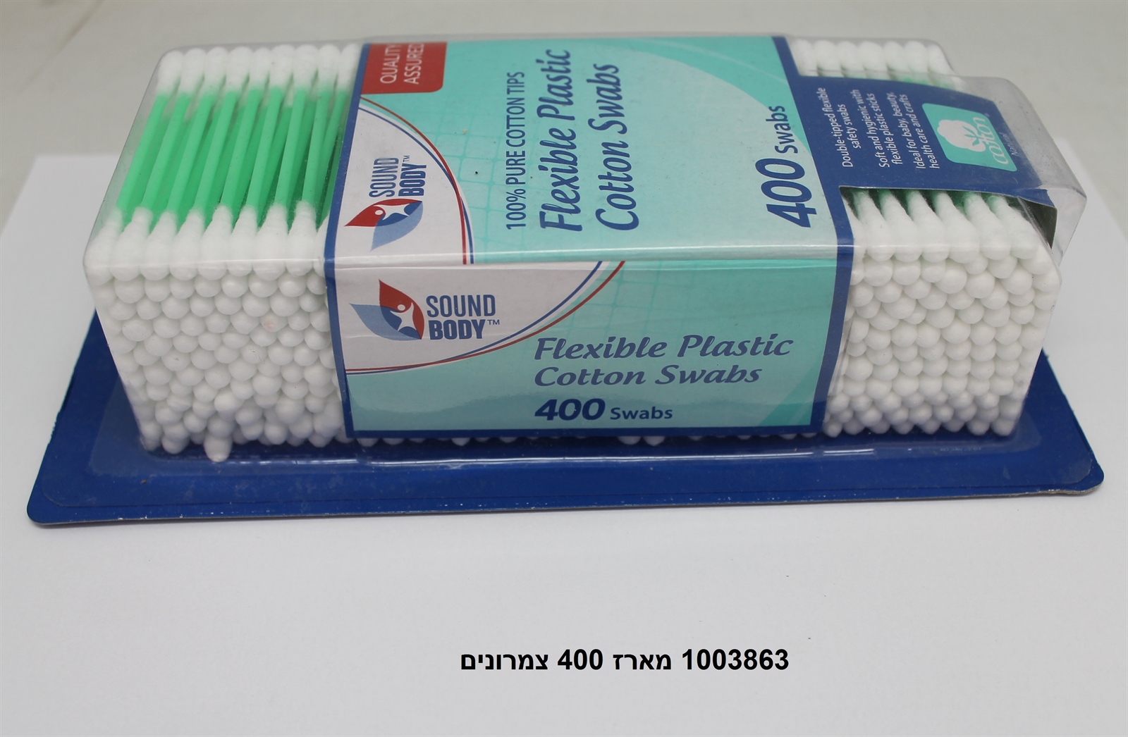 מארז 400 צמרונים