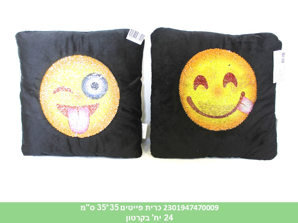 כרית פייטים 35*35 ס"מ