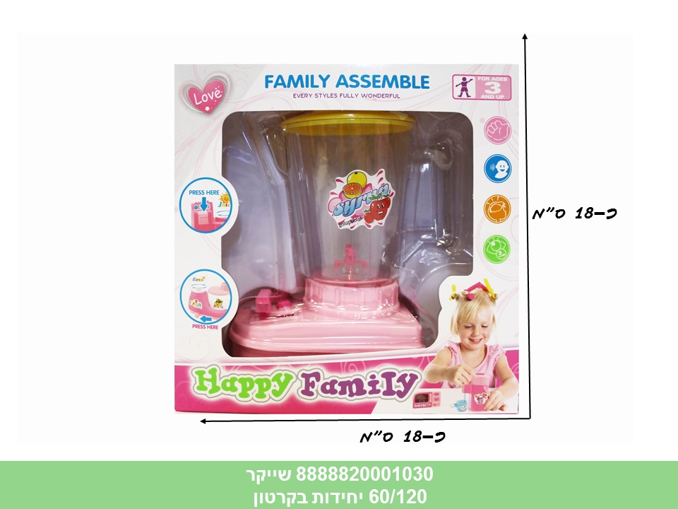 כלי מטבח בקופסא - שייקר (120/60)