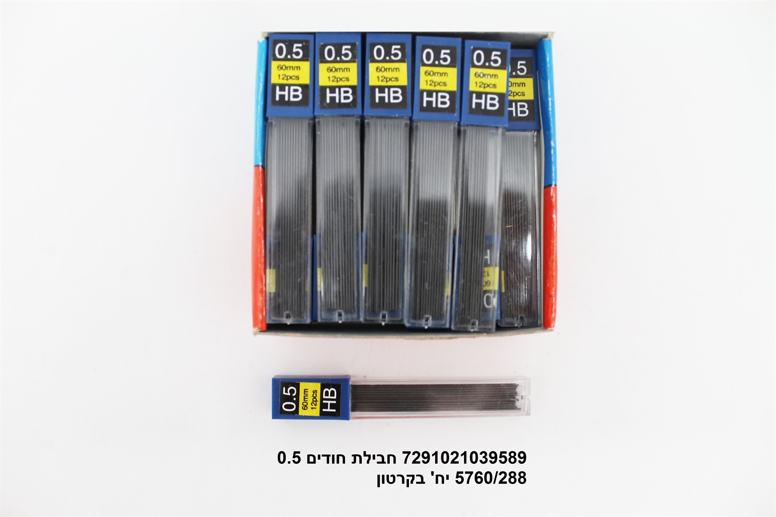 חבילת חודים 0.5