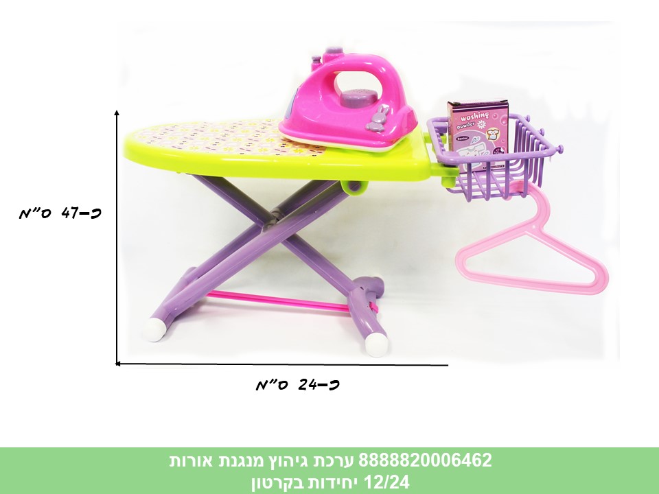 ערכת גיהוץ מנגנת אורות בשקית (24/12)