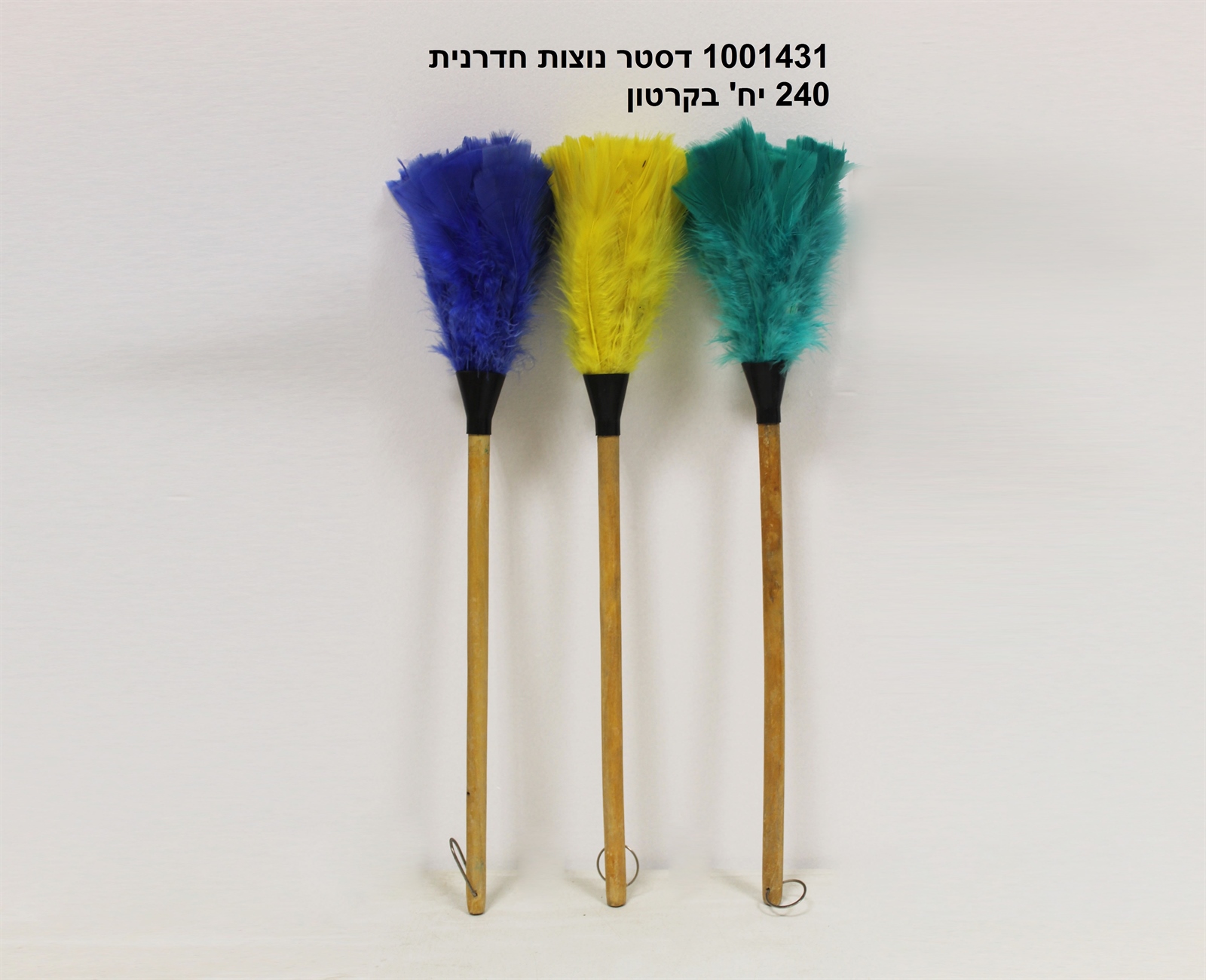 דסטר נוצות חדרנית