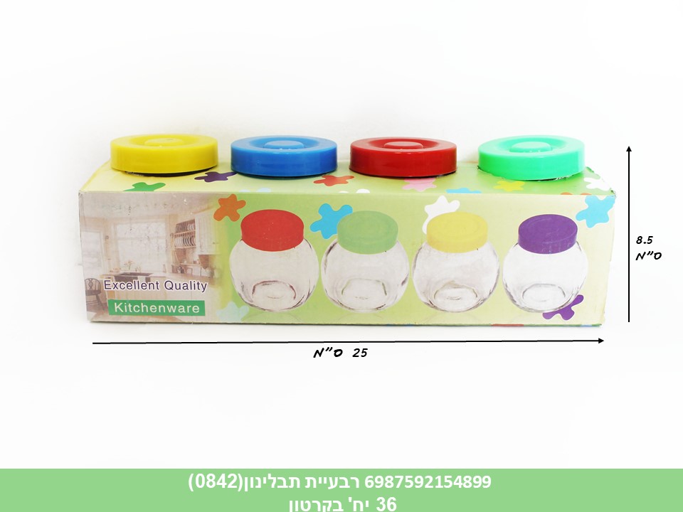 רביעיית תבלינון(0842)