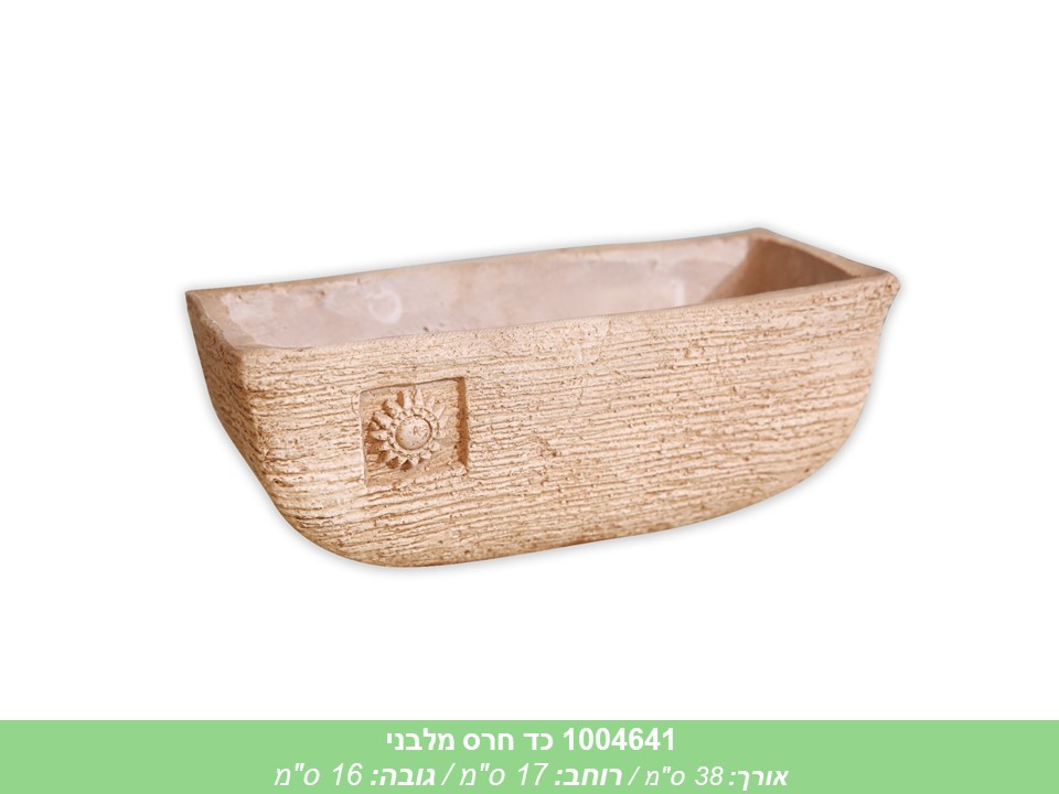 כד חרס מלבני