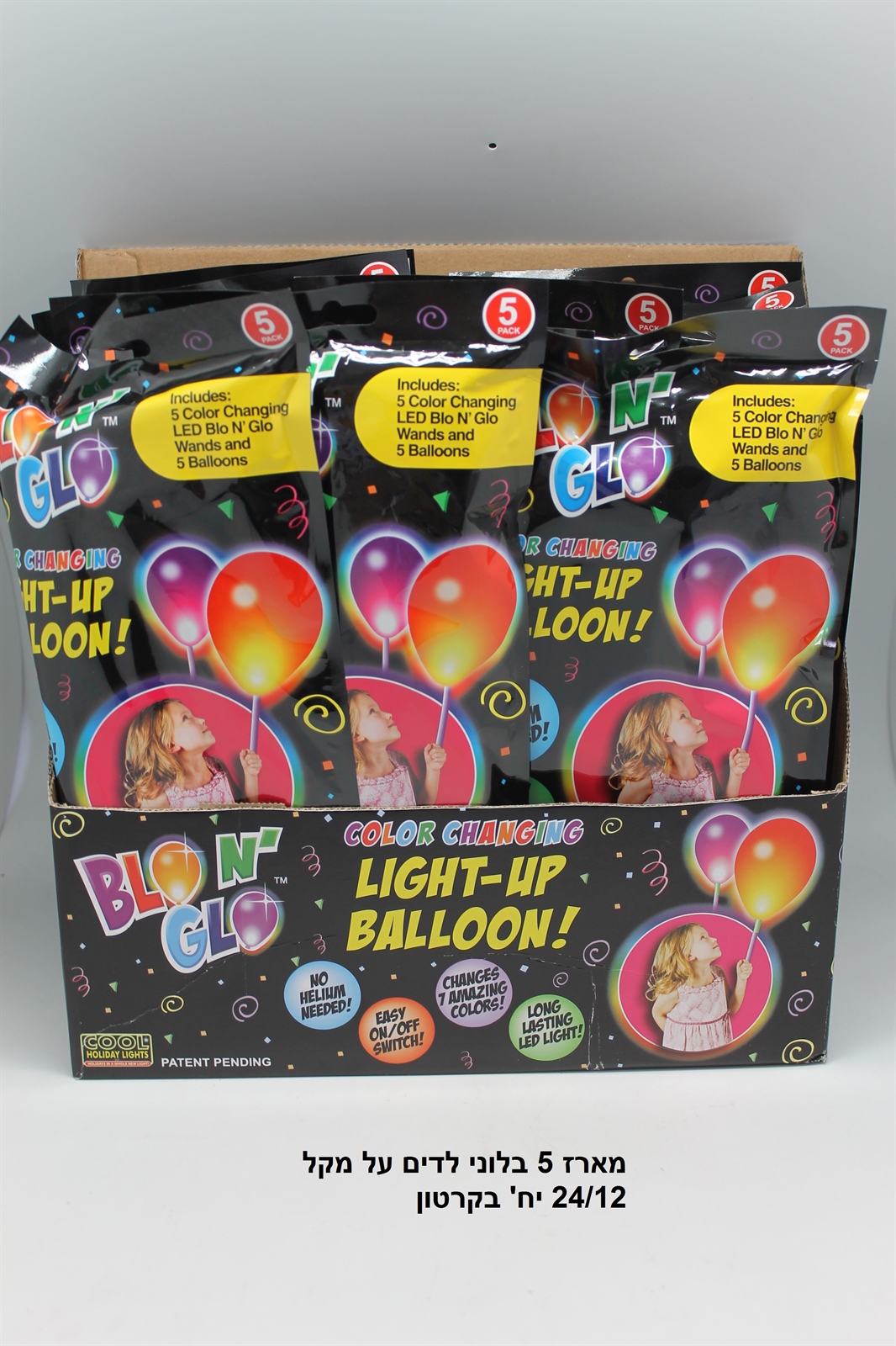 מארז 5 בלונים לדים על מקל