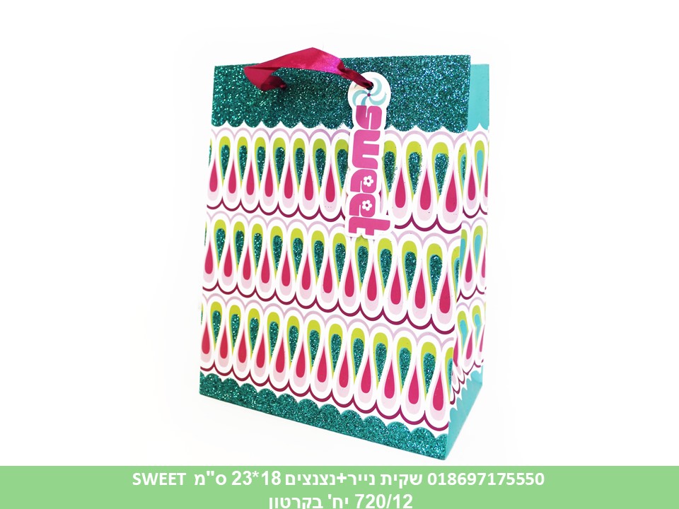 שקית נייר+נצנצים 18*23 ס"מ SWEET