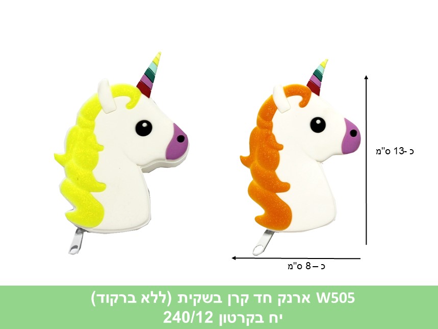ארנק חד קרן בשקית (ללא ברקוד) (240/12)