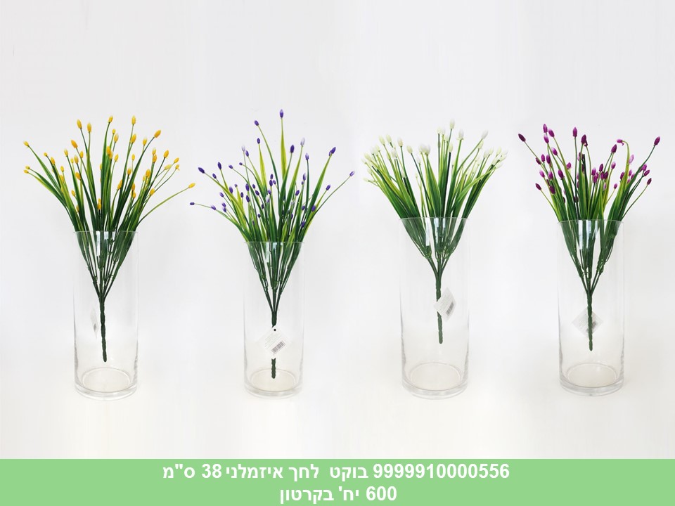 בוקט לחך איזמלני 38 ס"מ