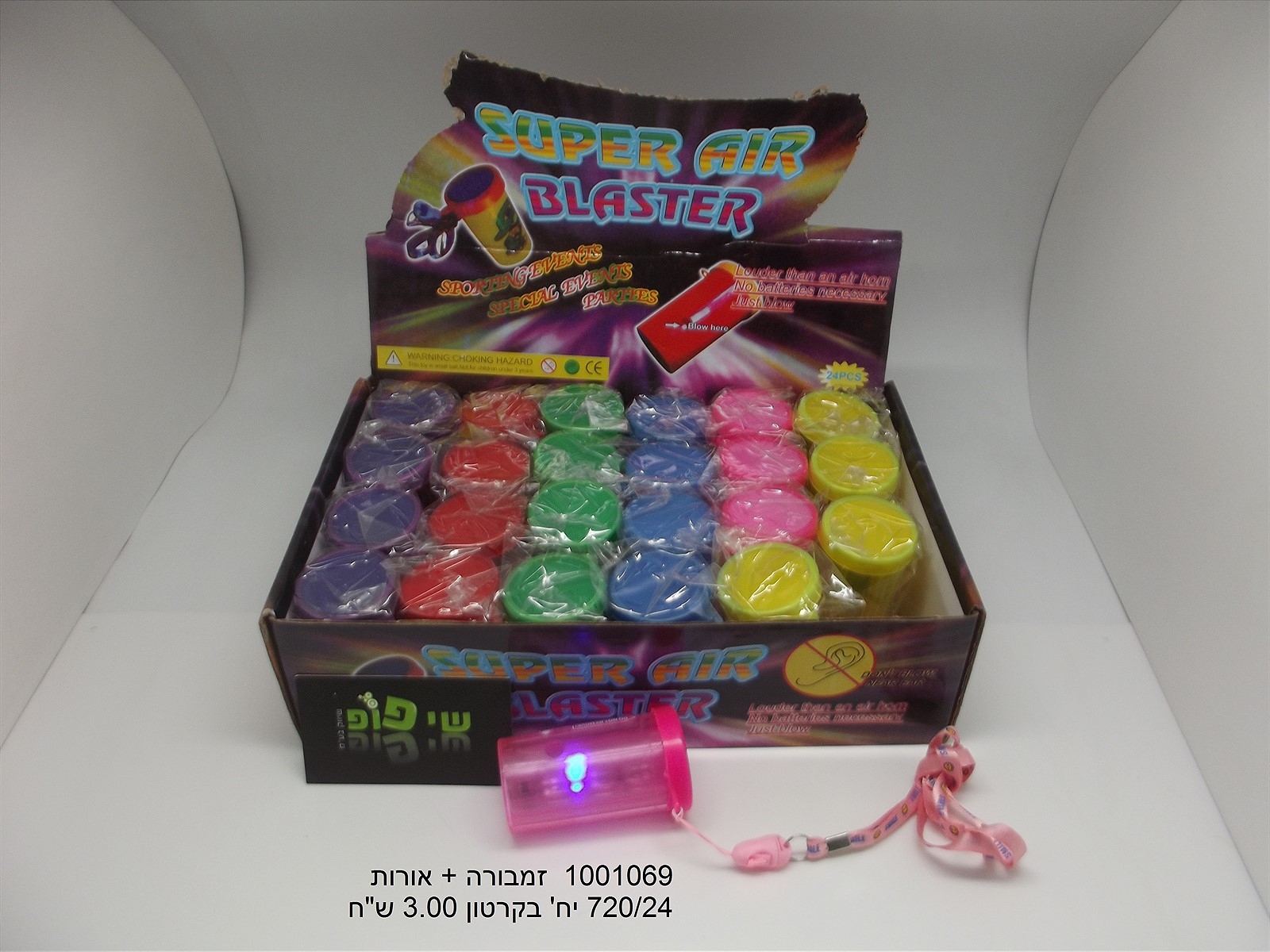 זמבורה + אורות