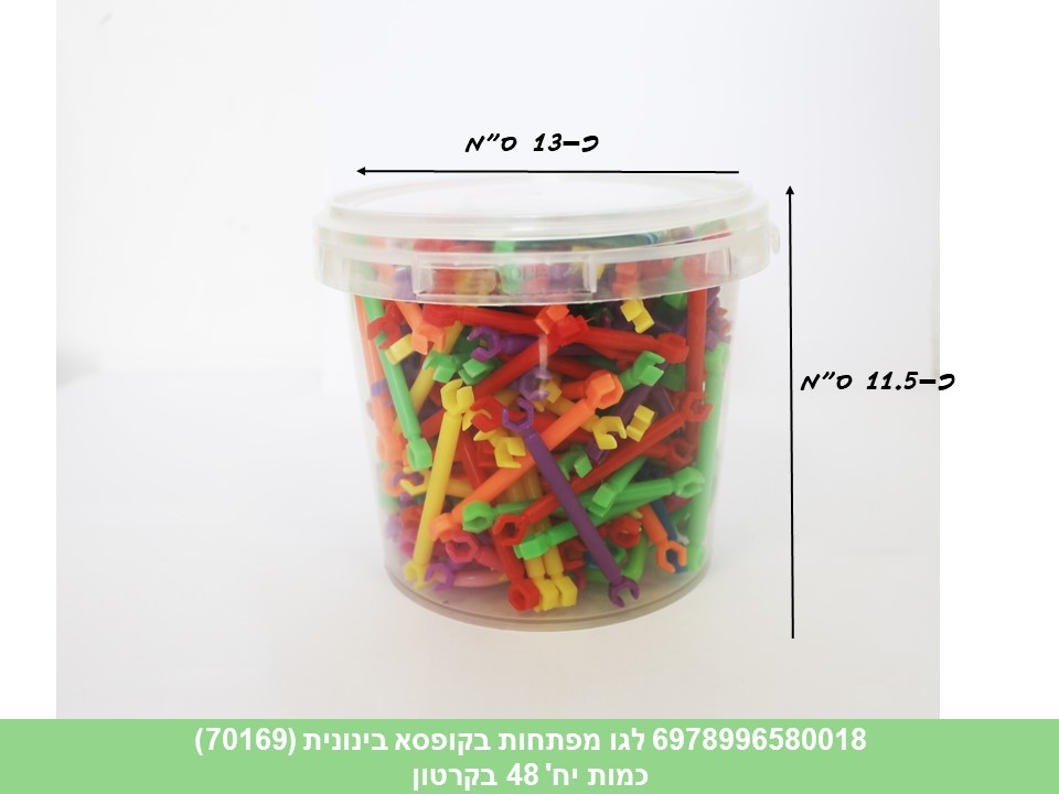 משחק הרכבה בקופסא - לגו מפתחות בקופסא בינונית עגול (70169) (48)